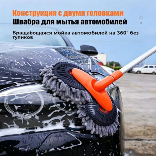Elosung Telescopic Car Wash Brush with 360° Head – image 3